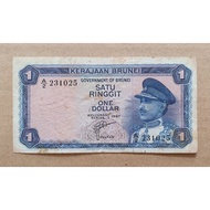 1 Dollar Brunei Old Banknote (First Series)
