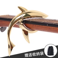 AT-🌞Jiuyao Folk Ballad Capo Creative Shark Special Ukulele Tuner Tuning Cute Personality Decorative Accessories DAP3