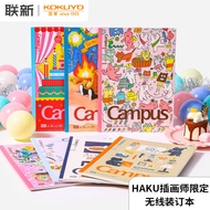 [2025 KOKUYO HAKU] Japan KOKUYO KOKUYO Campus 50th Anniversary Illustrator Limited Note Student Note