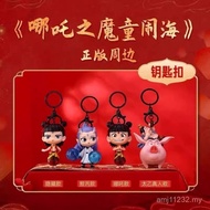【00118towmce68.my】 哪吒周边  哪吒魔童闹海周边可爱搞笑电影装饰书包挂件亚克力钥匙扣小礼物Surrounding Nezh 【0713mQ9VAeyPn】