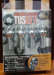 日本製 Bull Lock TUSKEY 鍛造 鋁圈 輪圈 防盜 螺絲鎖 M14 x P1.5 60度 斜角座