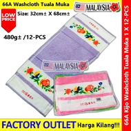 【12-PCS】 66 Face Towel / Flower Face Towel / 66A Washcloth #100% #Cotton #66A #Grade  #Flower #皇后面巾 