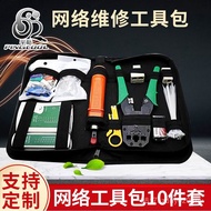 Combination 10 Network Cable Pliers Three-Purpose Combination Tool Kit Network Kit in 1 Repair Tool 