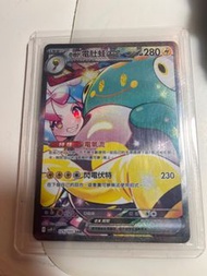 Pokemon Card奇樹sar
