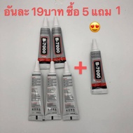 กาว อุปกรณ์ติดหน้าจอโทรศัพท์มือถือ อันละ 19บาท ซื้อ5 แถม 1