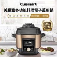 【Cuisinart 美膳雅】多功能萬用鍋CPC-900TW (含不鏽鋼內鍋/不沾內鍋)