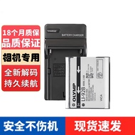 Suitable for Rico DB-110 Camera Battery GRIII GR3 GR3X Rico TG7 TG6 TG5 TG4 TG3 TG2 TG1 Olympus LI-9