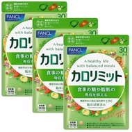 芳珂 熱控錠 90回份 90粒x3