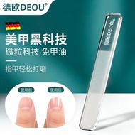 Manicure Strip Beauty Polishing File deou Nail File German Polishing Nail Glass Nano Tool Special Na