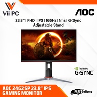 AOC 24G2SP 24 Inch Gaming IPS Monitor, FHD 1080P, 1ms 165Hz, Height Adjustable, G-Sync Compatible