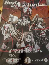 Code Geass code black in Ashford  一番 E賞