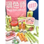 Little Austin Co-Branded List Blush Co-Branded Limited · Milk Cute Peach Nude Makeup Claw · Double F