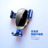 Car Phone Holder Air Outlet Gravity Phone Holder Car Phone Holder Gravity Mirror Holder 25.10.16