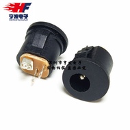 D DC-022K Charging Socket 2.1 X5.5 DC Socket DC022K Card Socket dc Socket DC Socket
