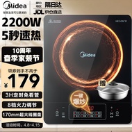 美的（Midea） 电磁炉汤锅套装一体家用大功率大火力电陶炉电磁灶电池炉电子炉炒菜火锅带汤锅套装 CL22Q1-405J