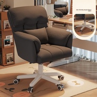 Comfortable Computer Chair Home Office Desk Chair Rotatable Adjustable Backrest Bedroom Chair Econom