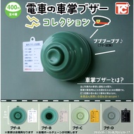 Tram TOYS CABIN Japan