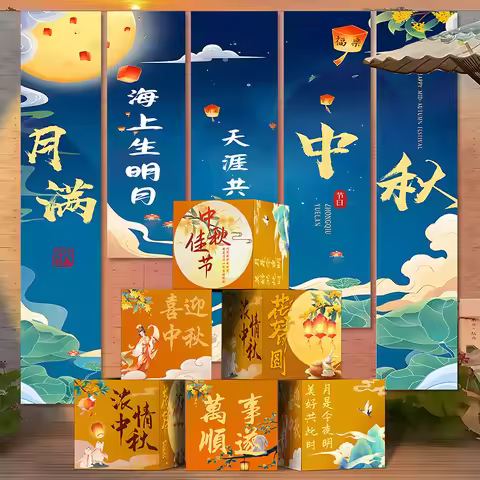 Chinese Mid Autumn Festival Box Ornament Mid-Autumn Printed Hanging Banner Home Decoration Lantern F