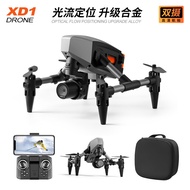 [Ready Stock Shipping] Cross-Border XD1 Mini drone HD Aerial Photography Quadcopter Remote Control T