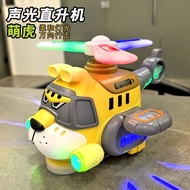 Children Intelligence 11 to 2 3-5 Years Old Boys Little Girls Sound Light Music Electric Toys Birthd