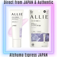 [Direct from Japan] ALLIE /Chrono Beauty Color Tuning UV 40g/ 01 PURPLE/ 02 APRICOT PINK /03 BEIGE