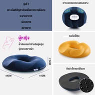 WEHOME เบาะรองนั่ง เมมโมรี่โฟมแท้ 100% เก้าอี้ทํางาน ลดอาการปวดเมื่อย นุ่ม นั่งสบาย เพื่อสุขภาพ Ergo