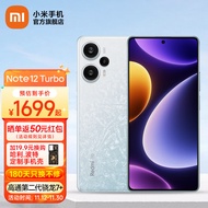 小米Redmi note12 Turbo红米手机第二代骁龙7+ 超细四窄边OLED直屏6400万像素 冰羽白 12GB+256GB