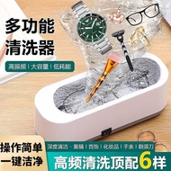 普拉米拉（PULAMILA）眼镜清洗机多功能清洗器洗眼镜机家用全自动便携首饰牙套清洁机 高频/智能清洗机【1个装】