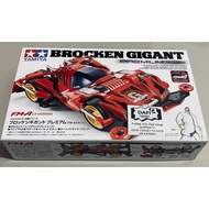 [READY STOCK] ORIGINAL TAMIYA 19452 Brocken Gigant Premium Kit