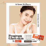 สอบถามคลินิคก่อนสั่งซื้อ Glass skin by LHA lala At Home Wellness