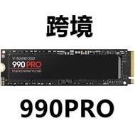 SSD 990/980pro M.2 hard drive B2TB1TB NVME/NGFF protocol solid state drive