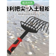 Clam Special Rake Tool Beach Stainless Steel Clam Picking Shell Garden Peanuts Sea Rake Earth Handy 