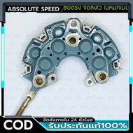 D4D TIGER Diode Panel First Model 80A **Flat Main** 6mm 10 Concave VIOS GEN1 Daikin Steel Cover 8 Fu