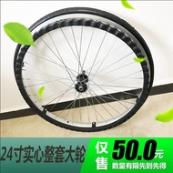 Wheelchair parts 24 inch solid tires large wheel drive wheel wheelchair solid rear wheel with bearin