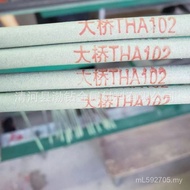 Welding Rod A302 Stainless Steel Ready Stock A102 Bridge Welding Material A132 THA102A022 Pressure E