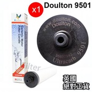 道爾頓 - Doulton系列 UCC 9501 10"濾芯 x1 9504通用(平行進口)