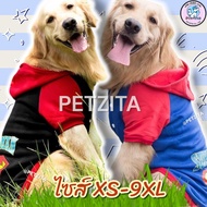 XS-9XL Soft Fabric Hoodie With A Cool Pattern. Dog Clothes Dogs Cats Large