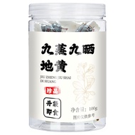 [Ready Stock] Earth Yellow Nine-Steamed Nine-Sun Ready Stock Nine-Made Earth Yellow Slices 100g Inst