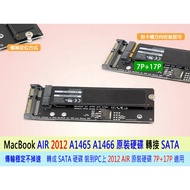 2012 A1465 A1466 Macbook Air Retina SSD Apple M2 To SATA