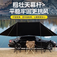 [in stock] Car Side Awning Outdoor Sunshade Rainproof Tent Car Roof Side Awning Camping Car Awning