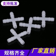 Four-way Breeding Plastic Aquaculture Fishing Products、Four-way Plastic11mm Aquatic Four-Way Connect