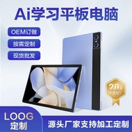 New Computer Tablet Children 10.36 Student Computer Tablet Synchronization Inch Elementary School Ju