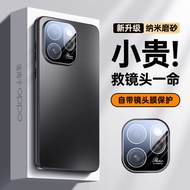 oppo reno 11 5g casing oppo reno 12 pro casing Suitable for oppoReno15 Phone Case 0PP0Reno14 New Sty