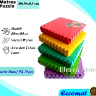 CODE R86B Puzzle Mat Educational Children's Play Mat Eccomat Plain 3x3x5cm