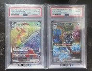 全新新號PSA10 連號 Pokemon 精靈寶可夢 酋雷姆 Vmax 海豚俠 EX SAR 彩虹閃