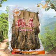 【Fresh】Golden Swallow Brand Salted Mei Cai (Low Salt)  咸梅菜   真空包装