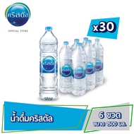 น้ำดื่ม คริสตัล ขนาด (1500 มล. x 6 ขวด) 30 แพ็ค รวม 180 ขวด Crystal Drinking Water (1500 ml x 6 Bott