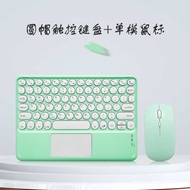 keyboard wireless wireless keyboard Suitable for University of Science and Technology Xunfei AI Lear