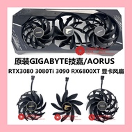 Gigabyte/Gigabyte Super Carving RTX3080 3080Ti 3090 RX6800XT Graphics Card Fan