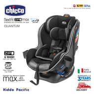 Chicco Nextfit Max Zip Air Car Seat คาร์ซีท เด็กทารก แรกเกิด รับน้ำหนัก 29กก. 3Dระบายอากาศ ที่นั้งกว